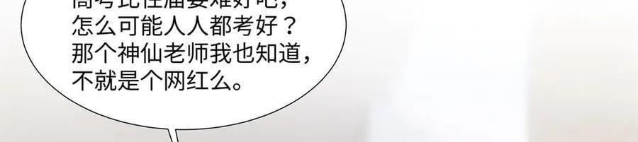 100 小祖宗，恭喜你77
