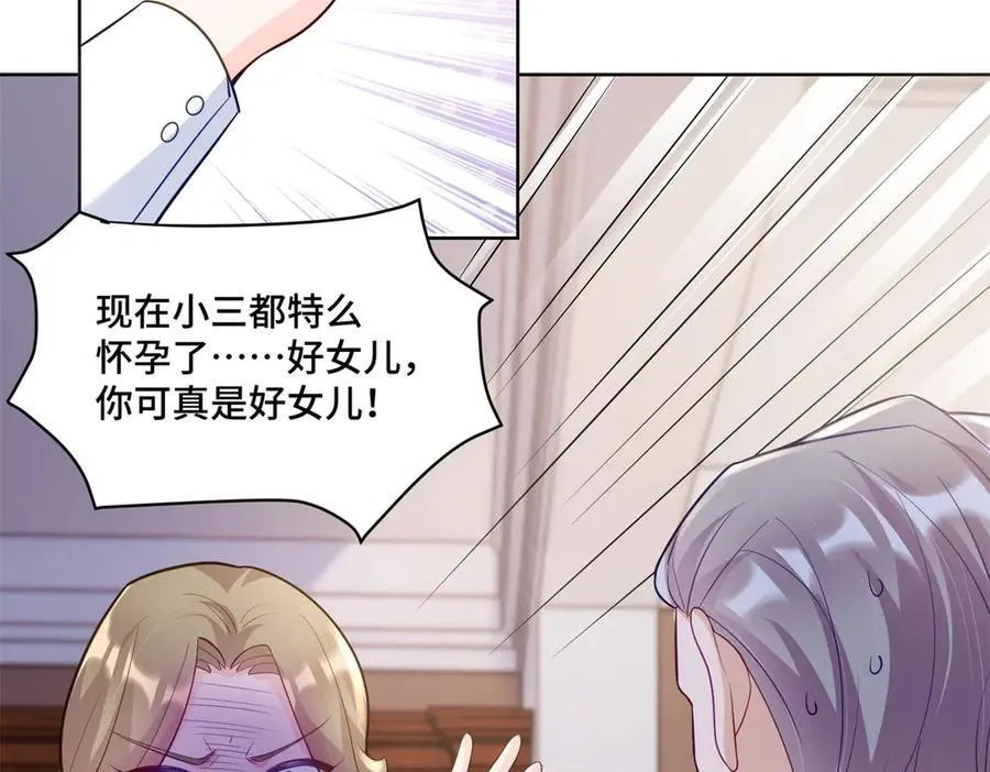 103 从族谱上消失23