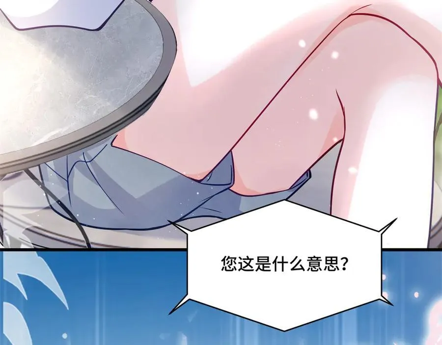 96 自己菜还怪别人？111