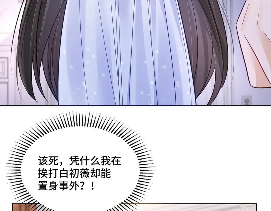 103 从族谱上消失31