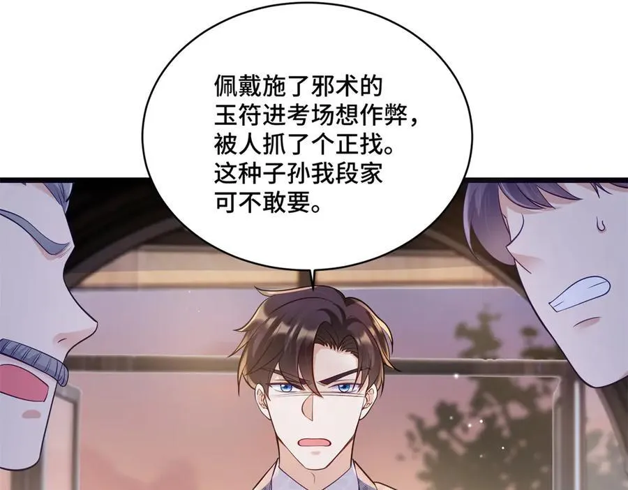 107 打广告的奇葩方式25
