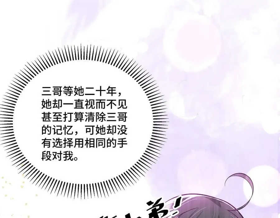 102 初薇，和我在一起127
