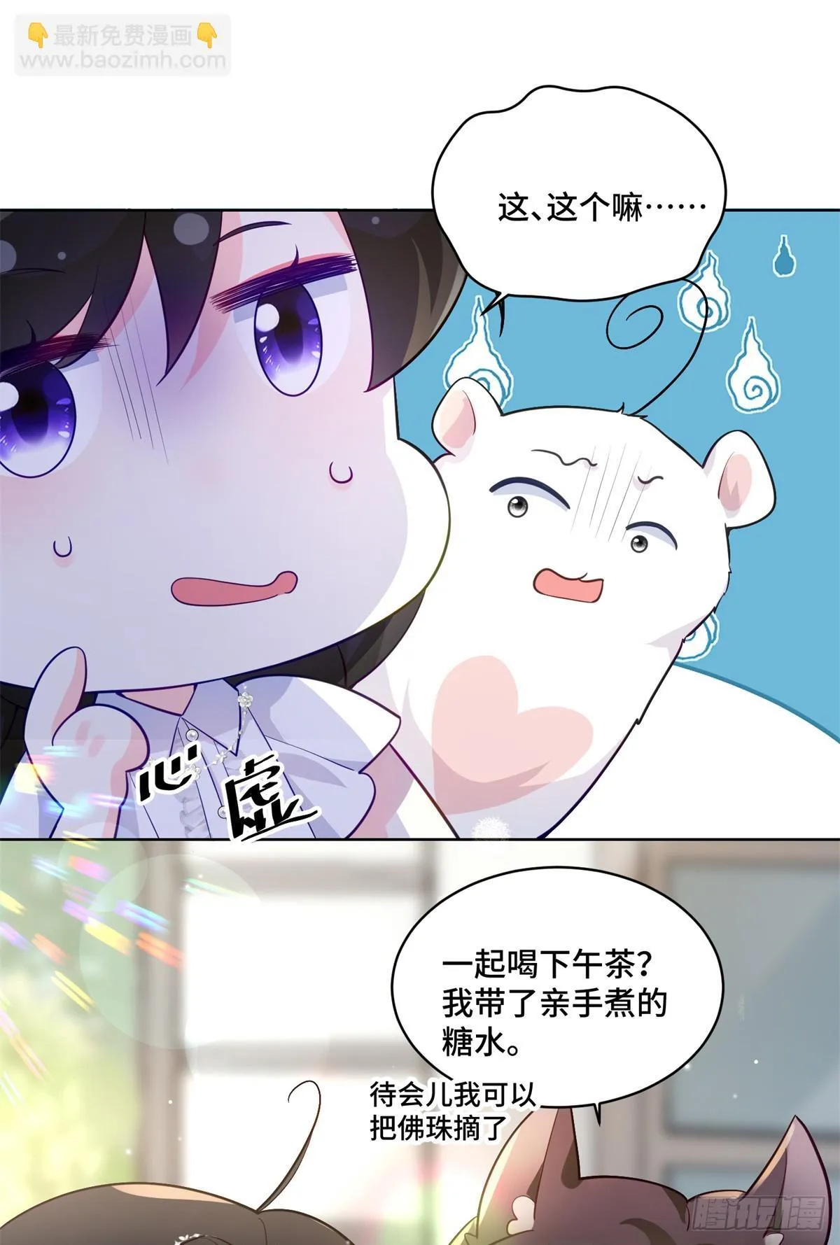 106 我坑我自己29