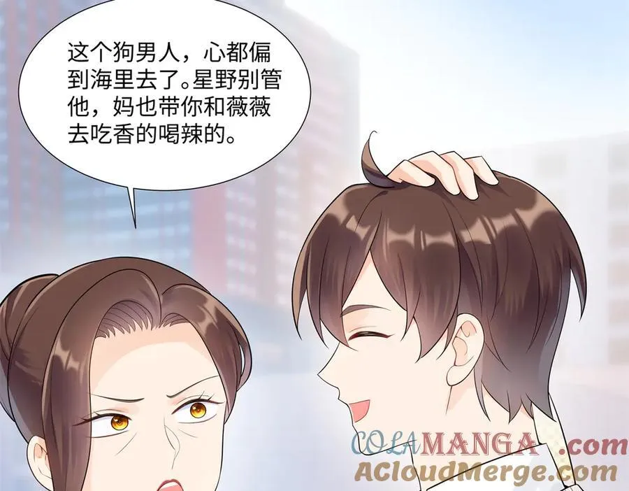 100 小祖宗，恭喜你8