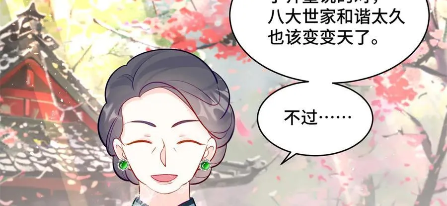 109 未来的路，我想陪你34