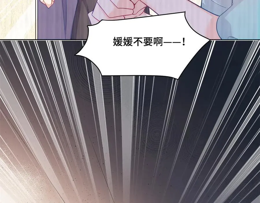 108 败坏老祖宗的名声57