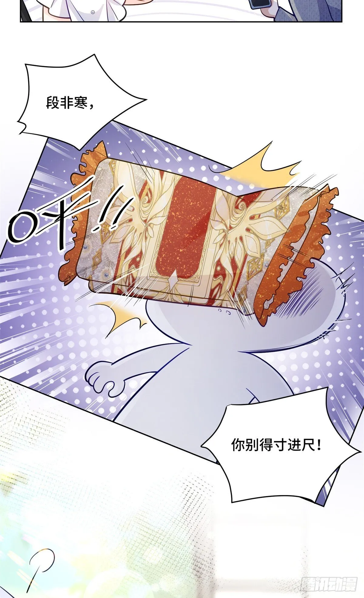 106 我坑我自己38