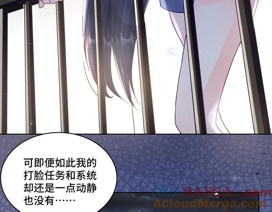97 寒寒，要不我帮你洗8