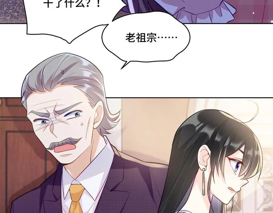 103 从族谱上消失46