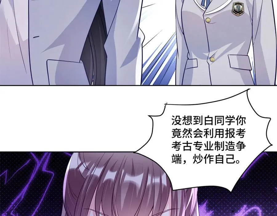 109 未来的路，我想陪你59