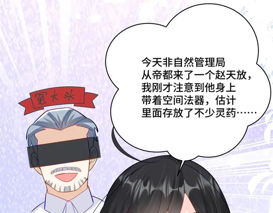102 初薇，和我在一起33