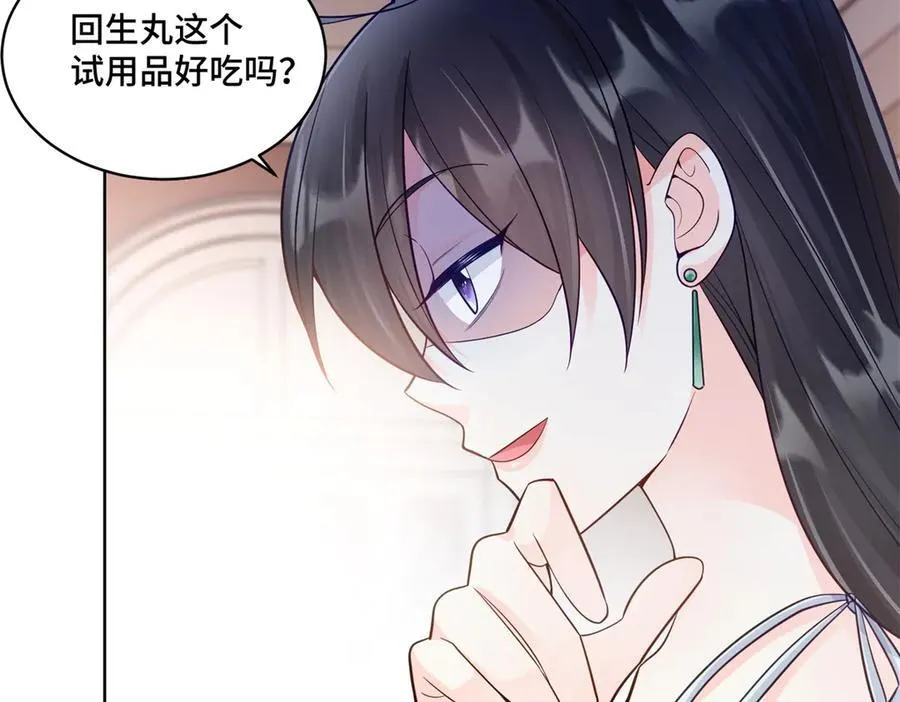 104 上门求医59