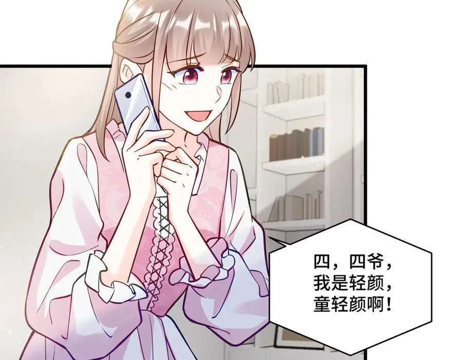 96 自己菜还怪别人？5