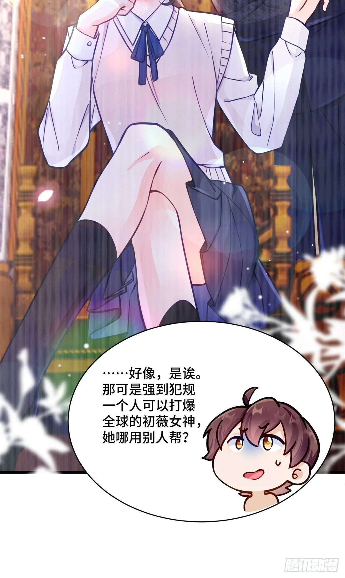 105 想要你的全部7