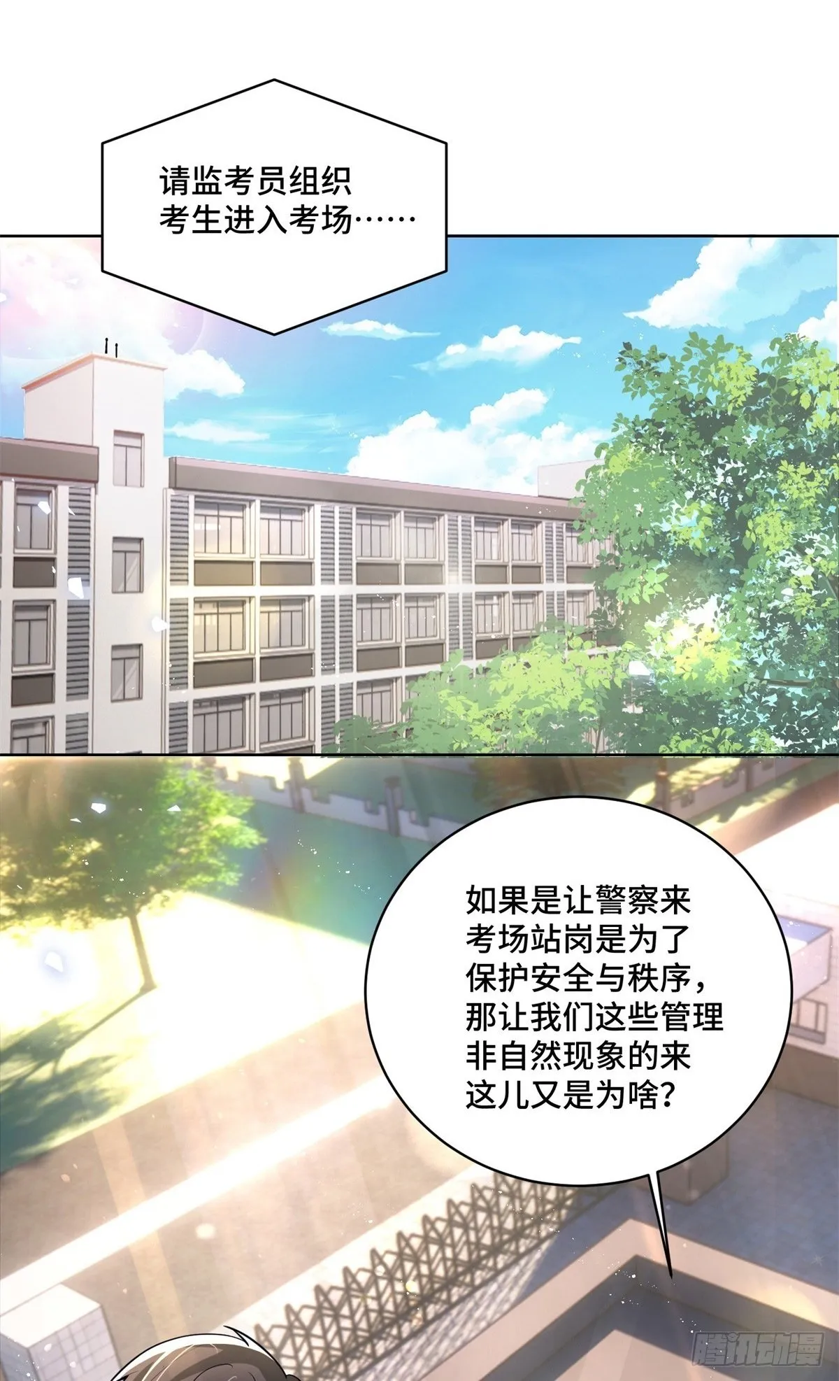 99 弱者才找借口1