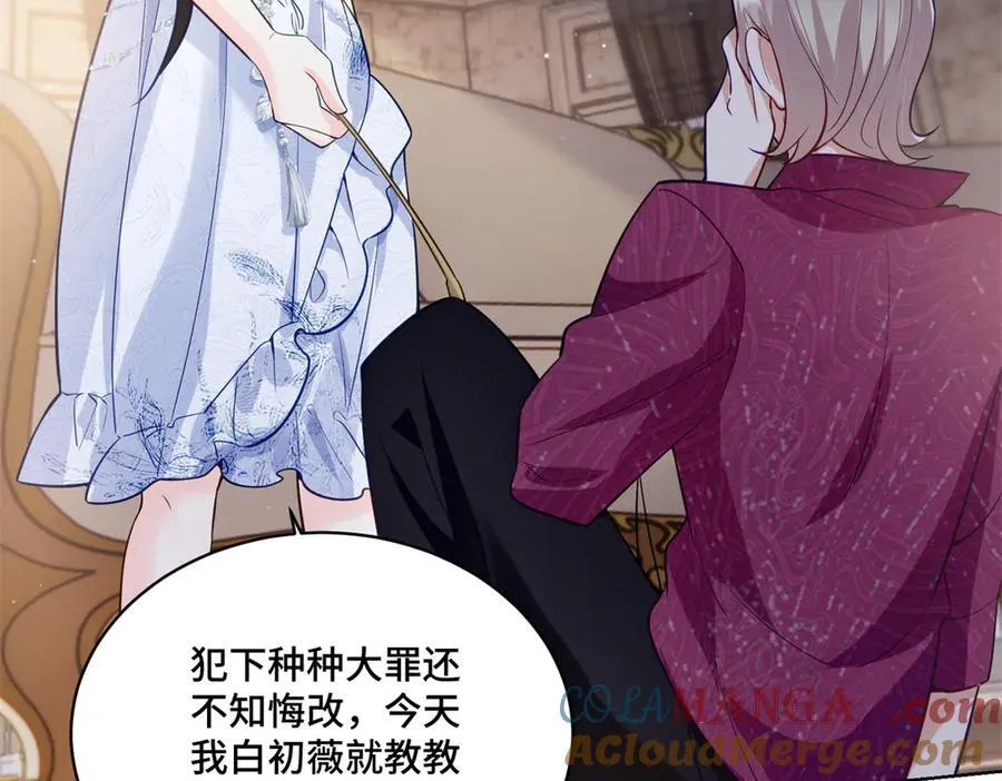 111 惩罚才刚刚开始28