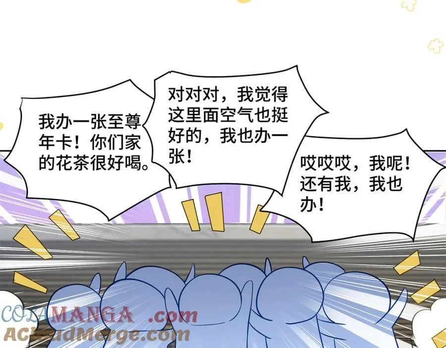 108 败坏老祖宗的名声20