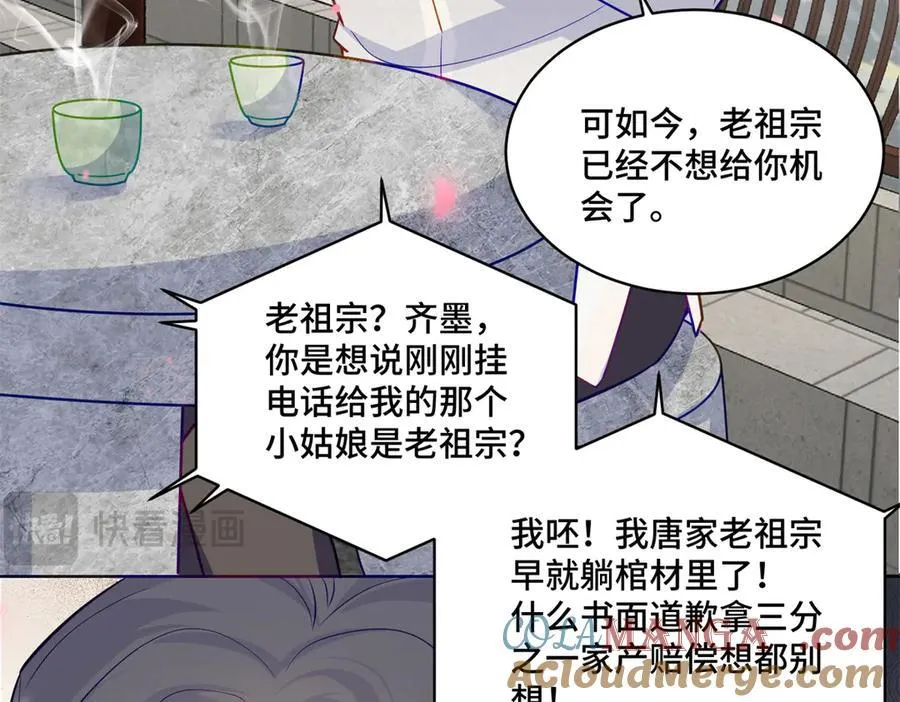 109 未来的路，我想陪你28