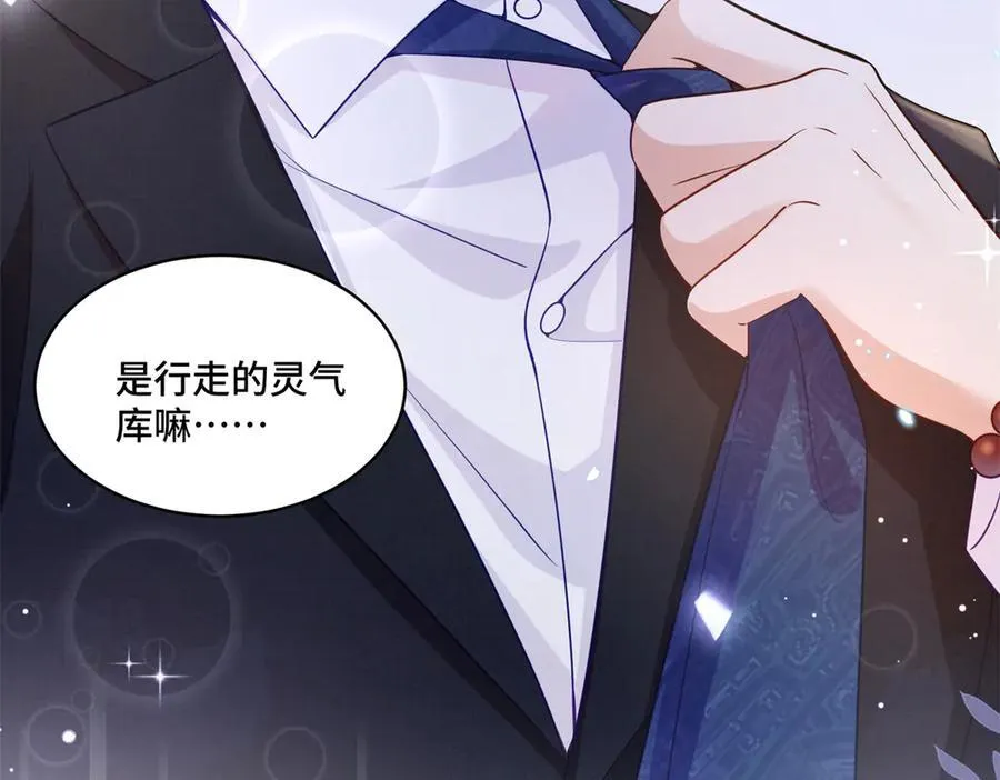 103 从族谱上消失17