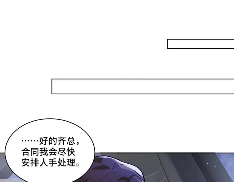 103 从族谱上消失2