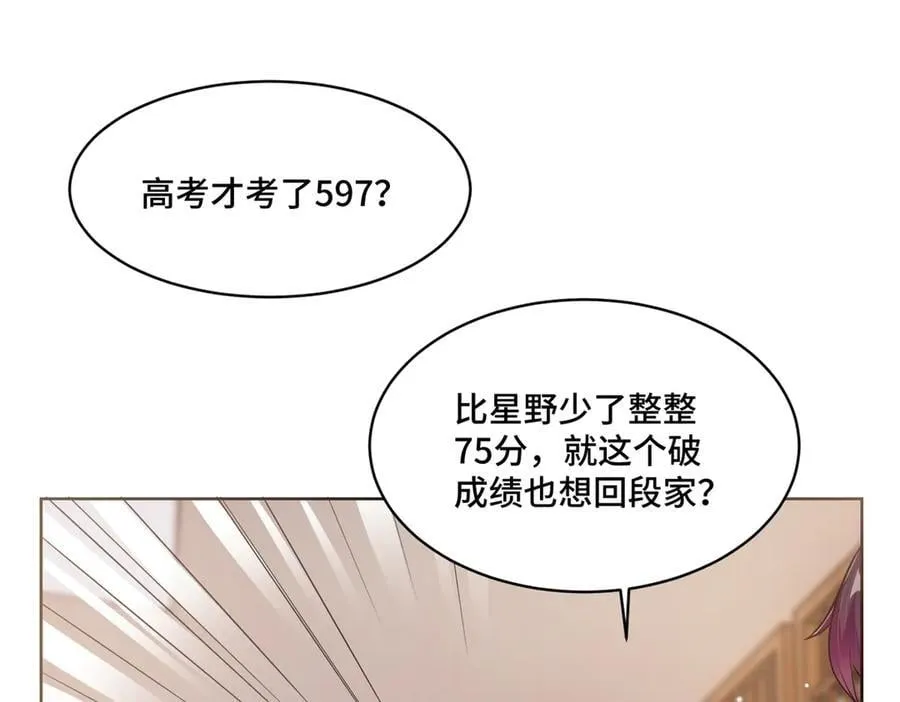 107 打广告的奇葩方式9