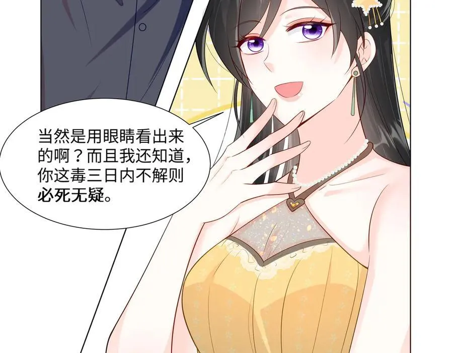 101 别在我面前装X54