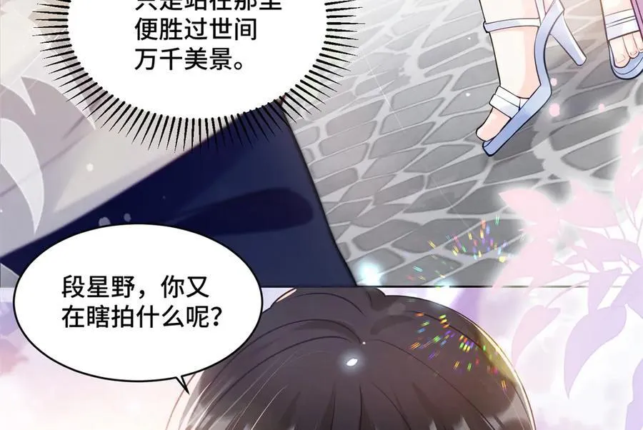 110 天空之城的主人14