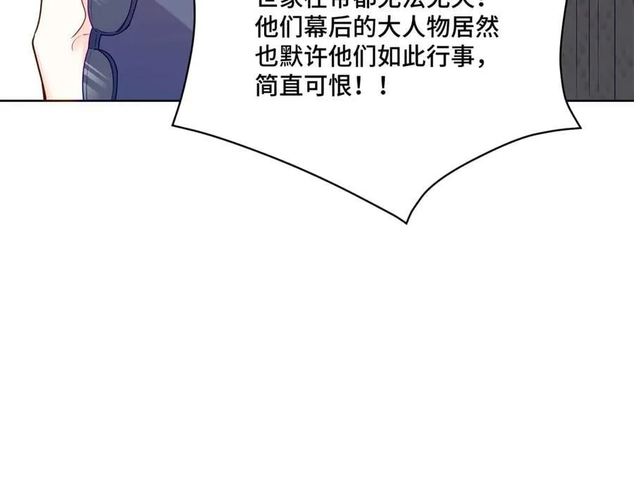 108 败坏老祖宗的名声61