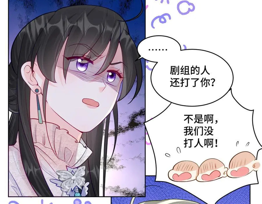 110 天空之城的主人70