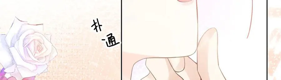 112 金屋藏娇？63