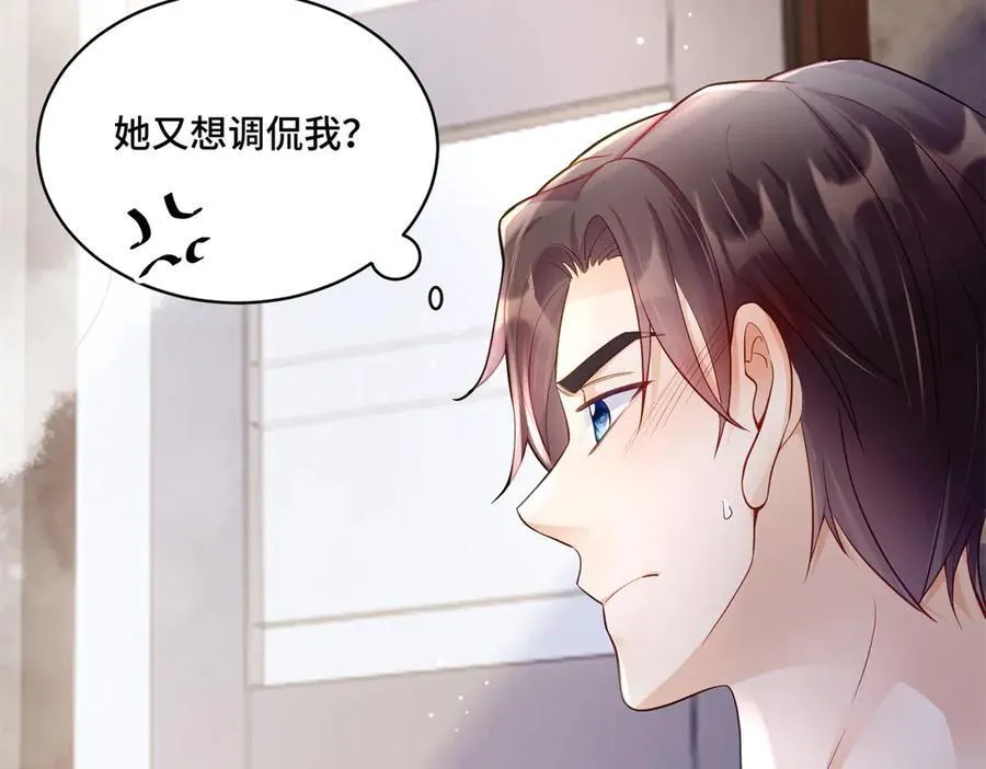 97 寒寒，要不我帮你洗35