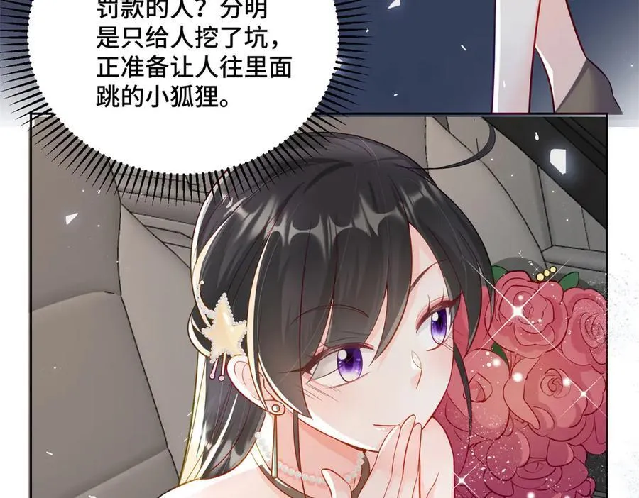 102 初薇，和我在一起18