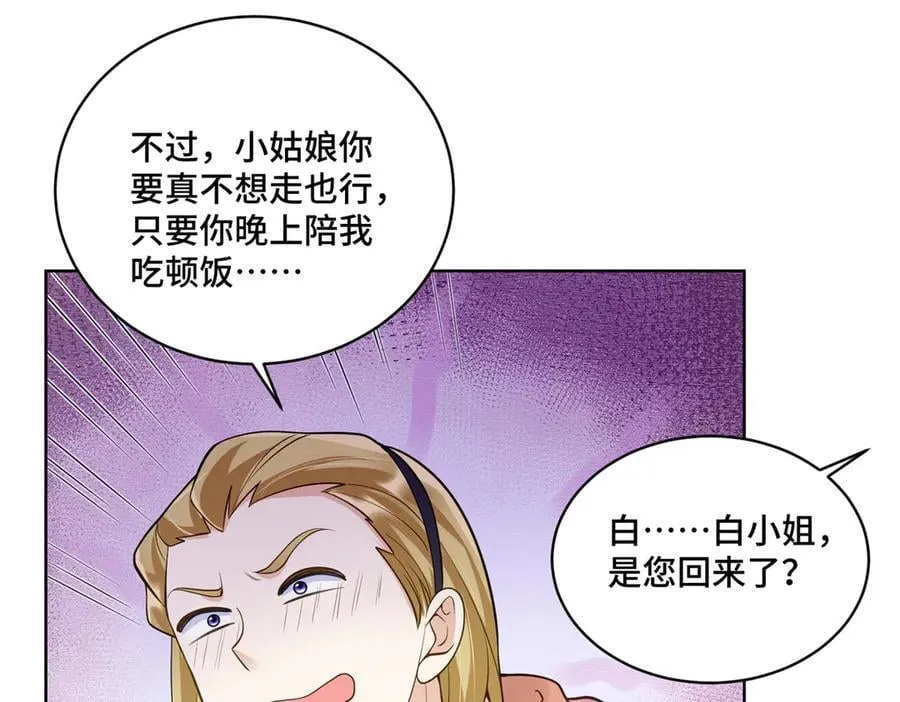 110 天空之城的主人61