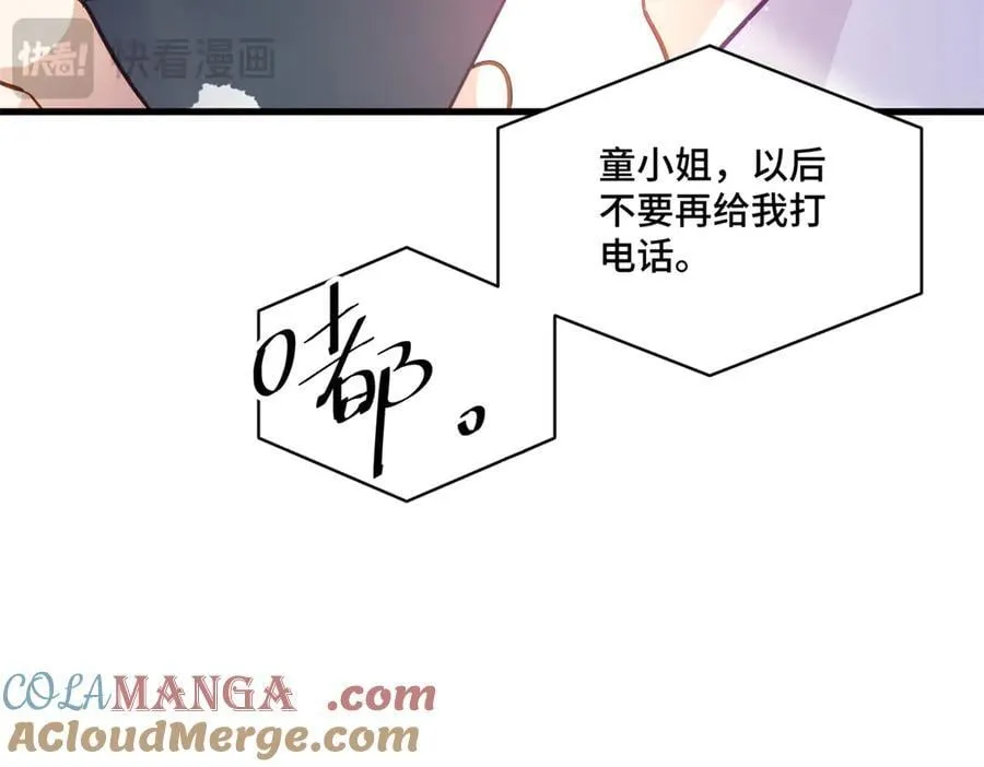 96 自己菜还怪别人？40