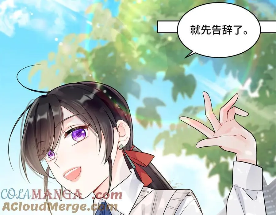 98 白初薇太邪门了96
