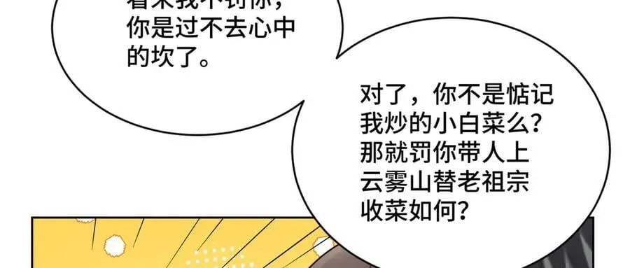 104 上门求医6