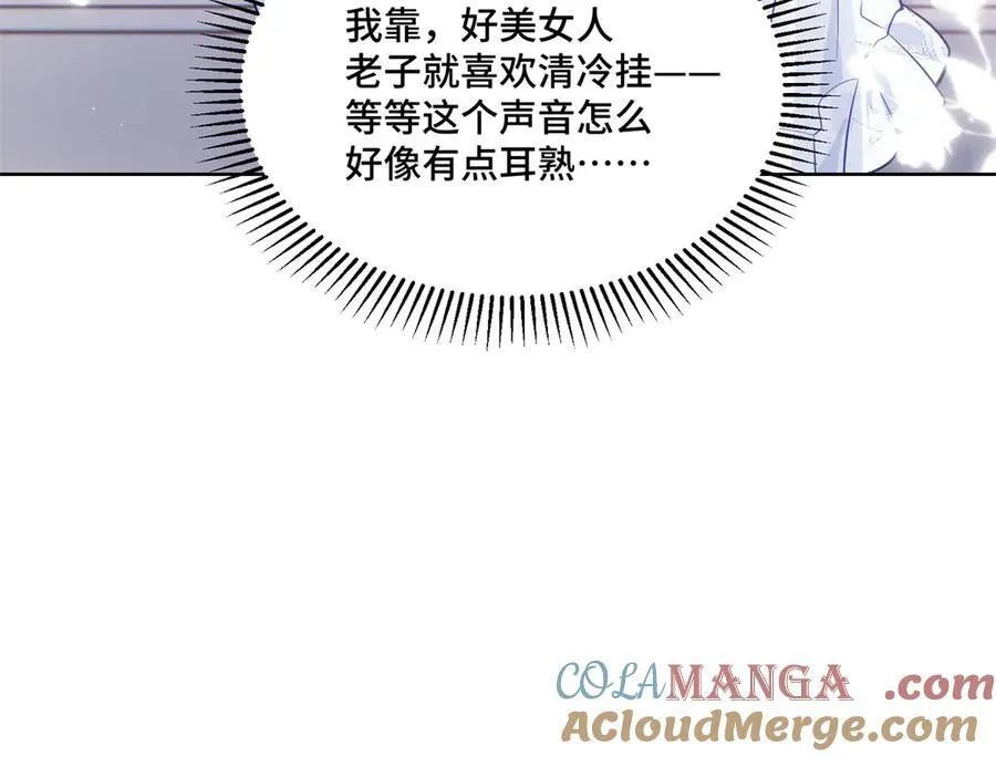 111 惩罚才刚刚开始20