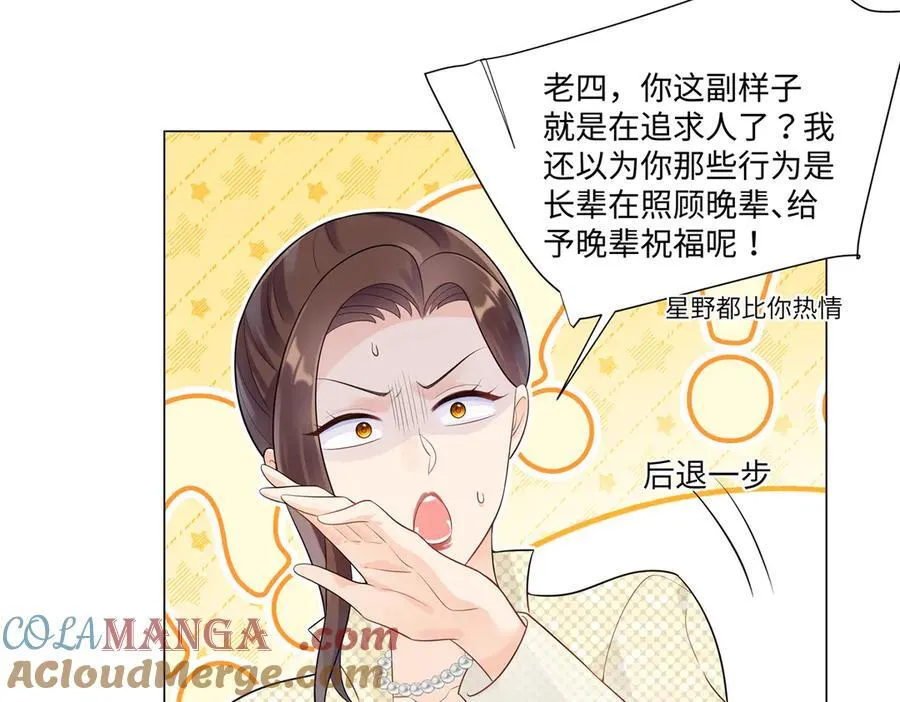 100 小祖宗，恭喜你20