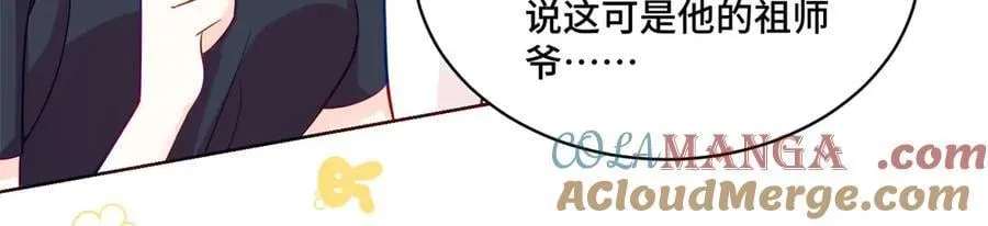 108 败坏老祖宗的名声16