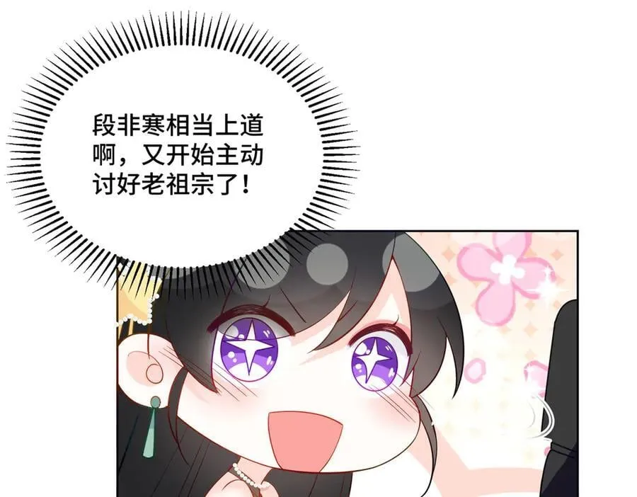 102 初薇，和我在一起23
