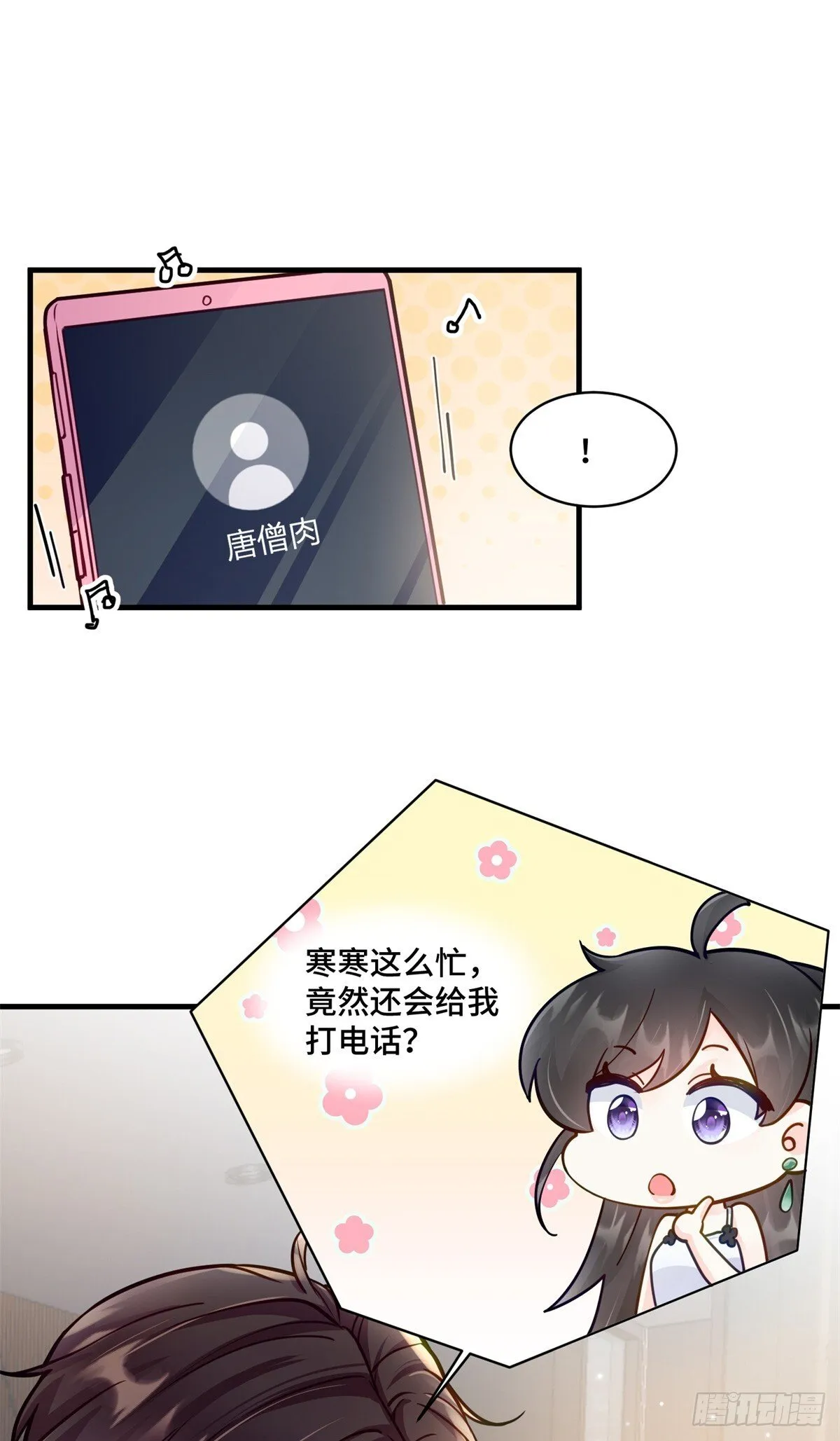 105 想要你的全部15