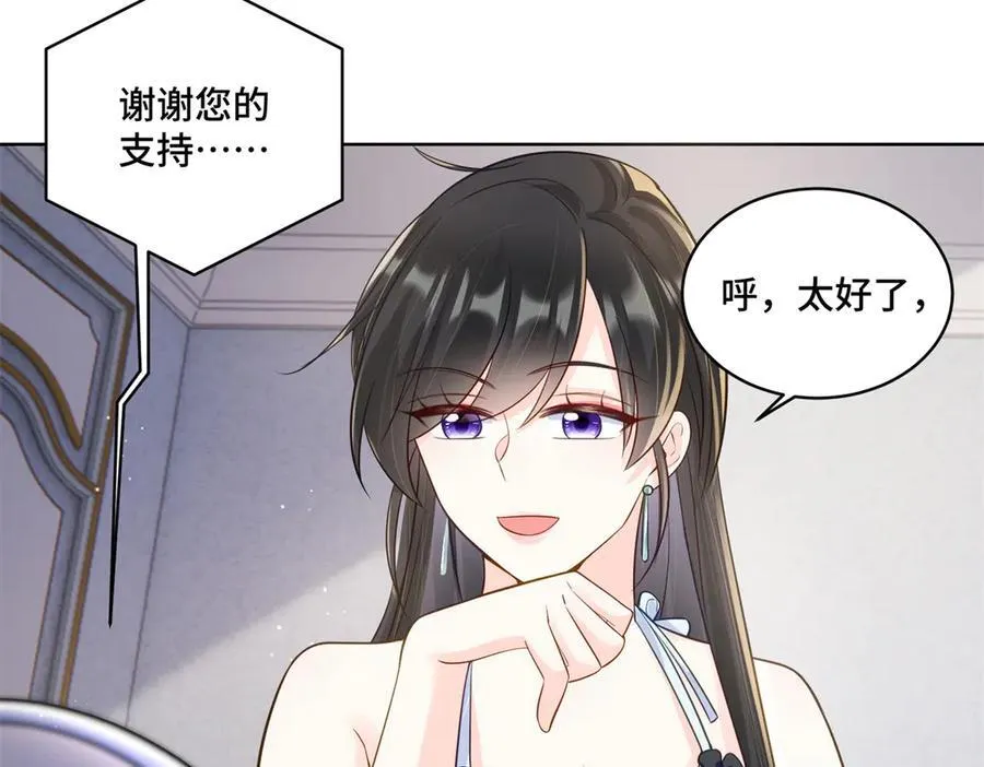 103 从族谱上消失5