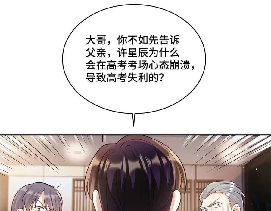107 打广告的奇葩方式23