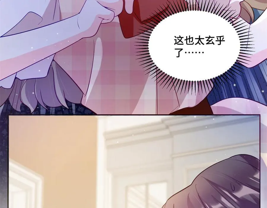 103 从族谱上消失89