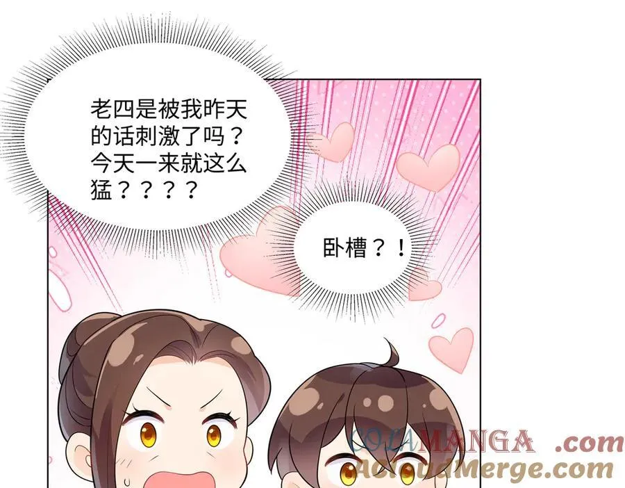 100 小祖宗，恭喜你52