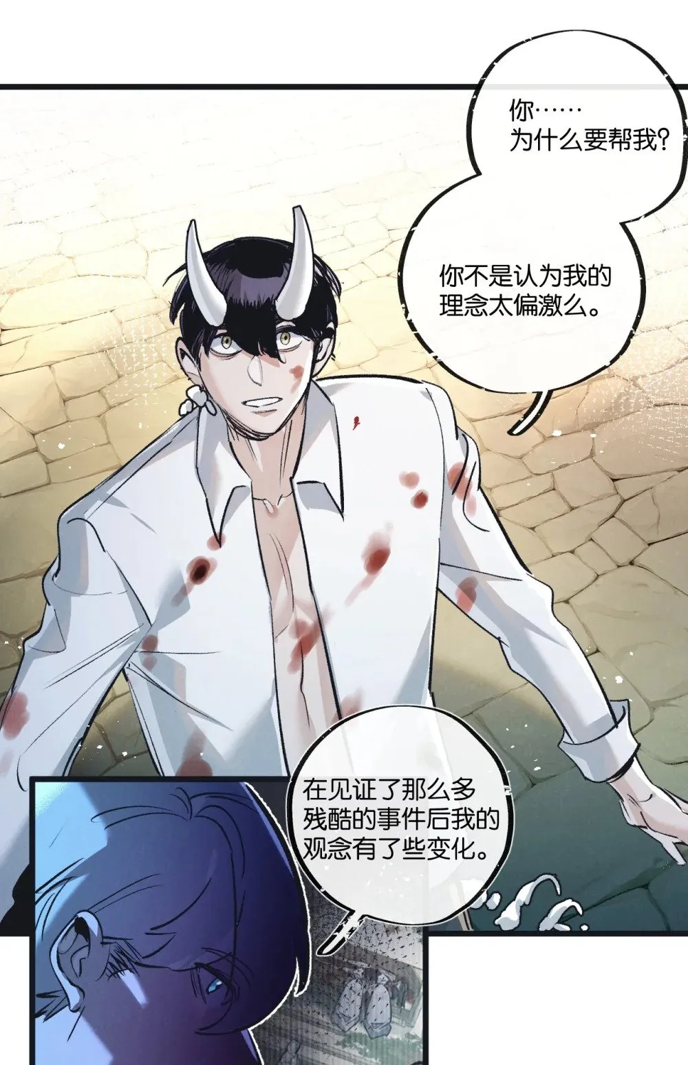 第53话 结盟23