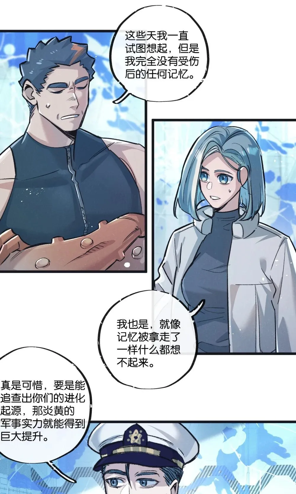 第62话 海妖15