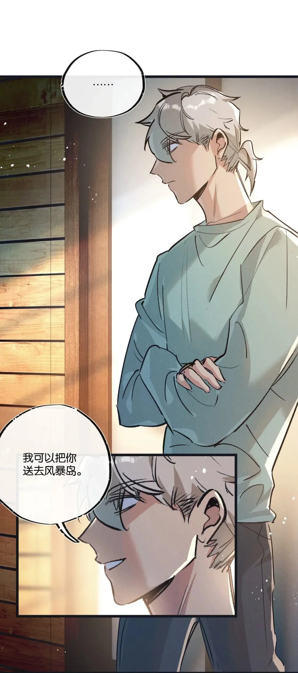 第53话 结盟17