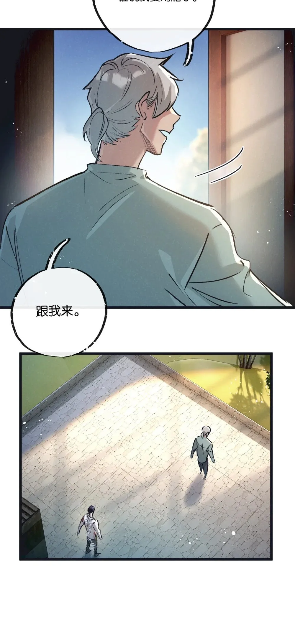第53话 结盟19