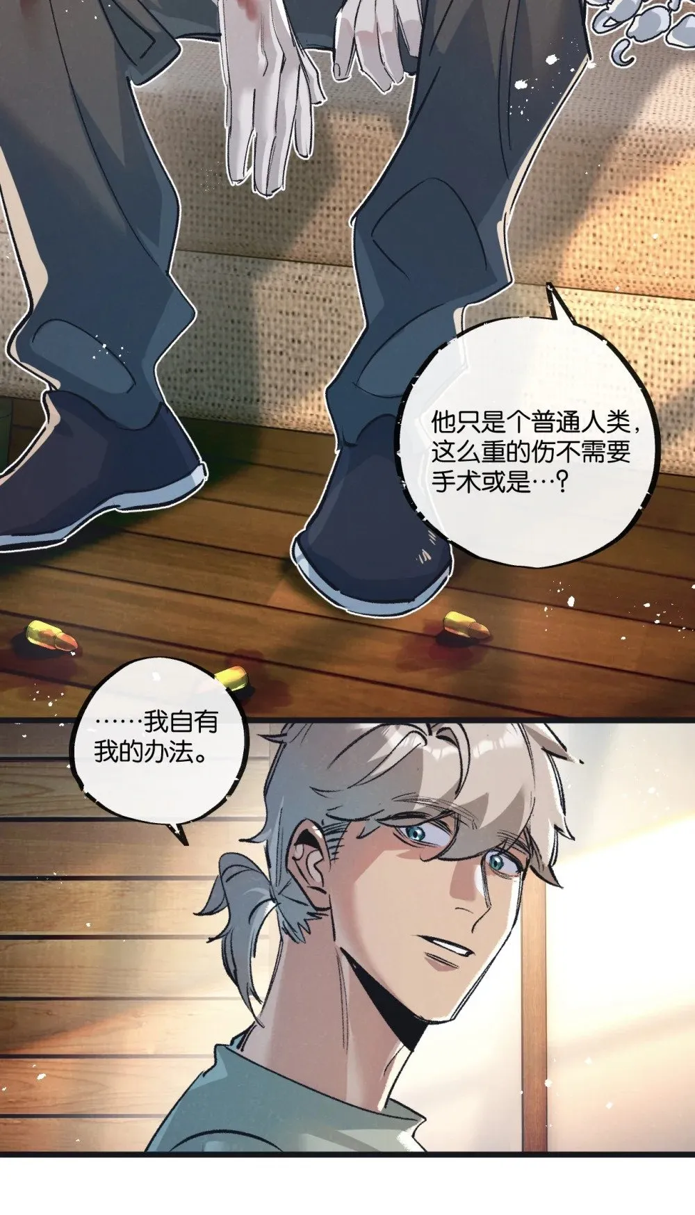 第52话 汇合22